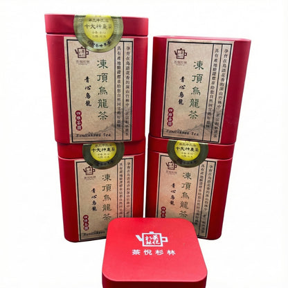 Authentic Taiwan Dong Ding Oolong Tea–Premium High Mountain Loose Leaf from Sun Link Sea–75g*4