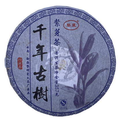 2016 Li Xing Purple Bud Raw Pu-erh Tea, 357g, from Yunnan