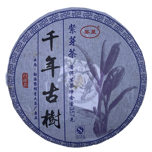 2016 Li Xing Purple Bud Raw Pu-erh Tea, 357g, from Yunnan