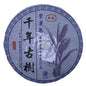 2016 Li Xing Purple Bud Raw Pu-erh Tea, 357g, from Yunnan