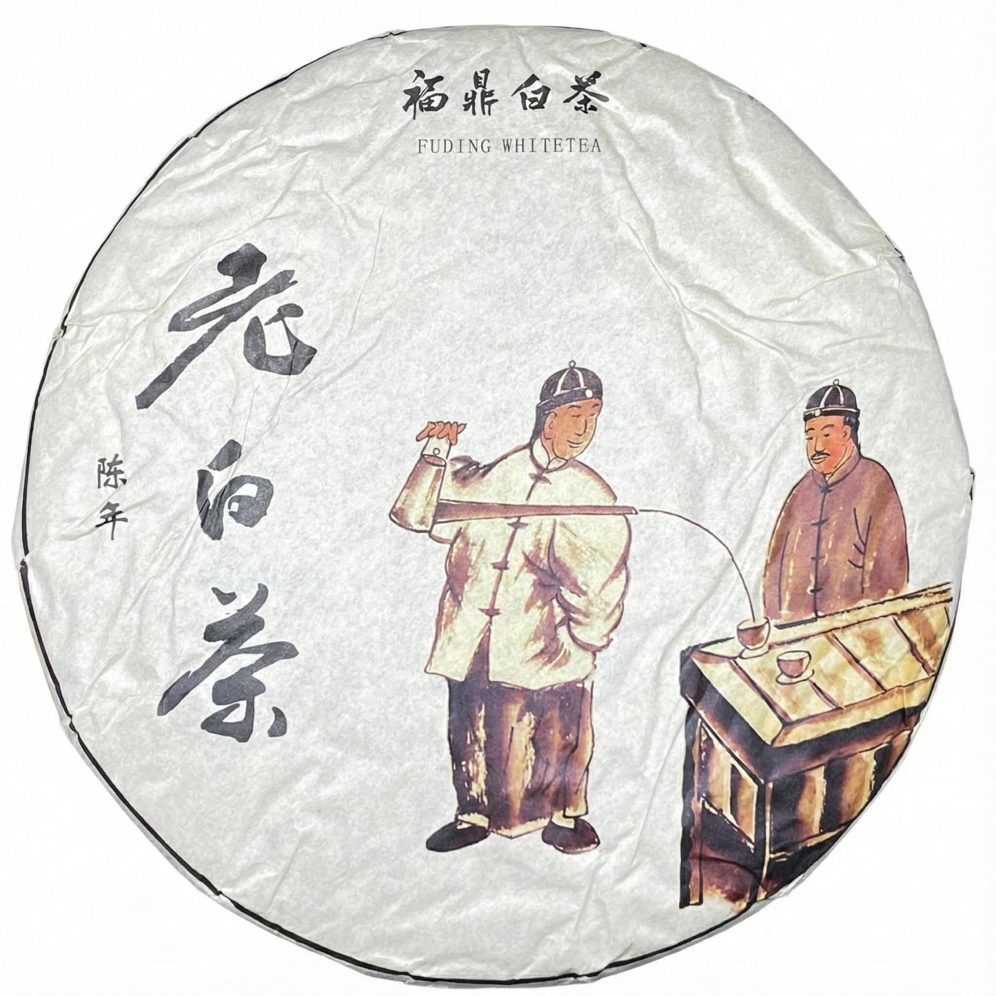 Pu-Erh tea,2017,Old White Tea,350g