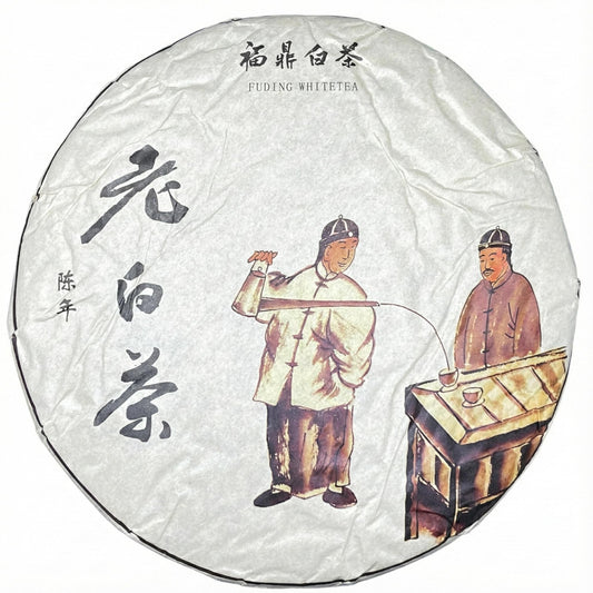 Pu-Erh tea,2017,Old White Tea,350g