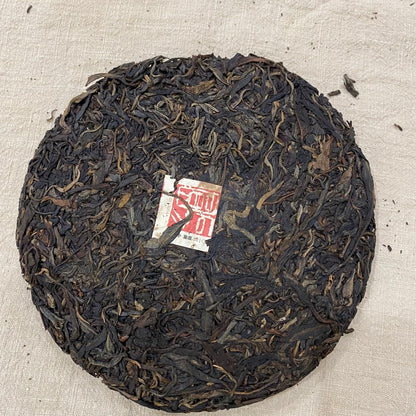2013 Shifangyuan Xiaohusai Raw Pu-erh Tea, 357g, from Yunnan