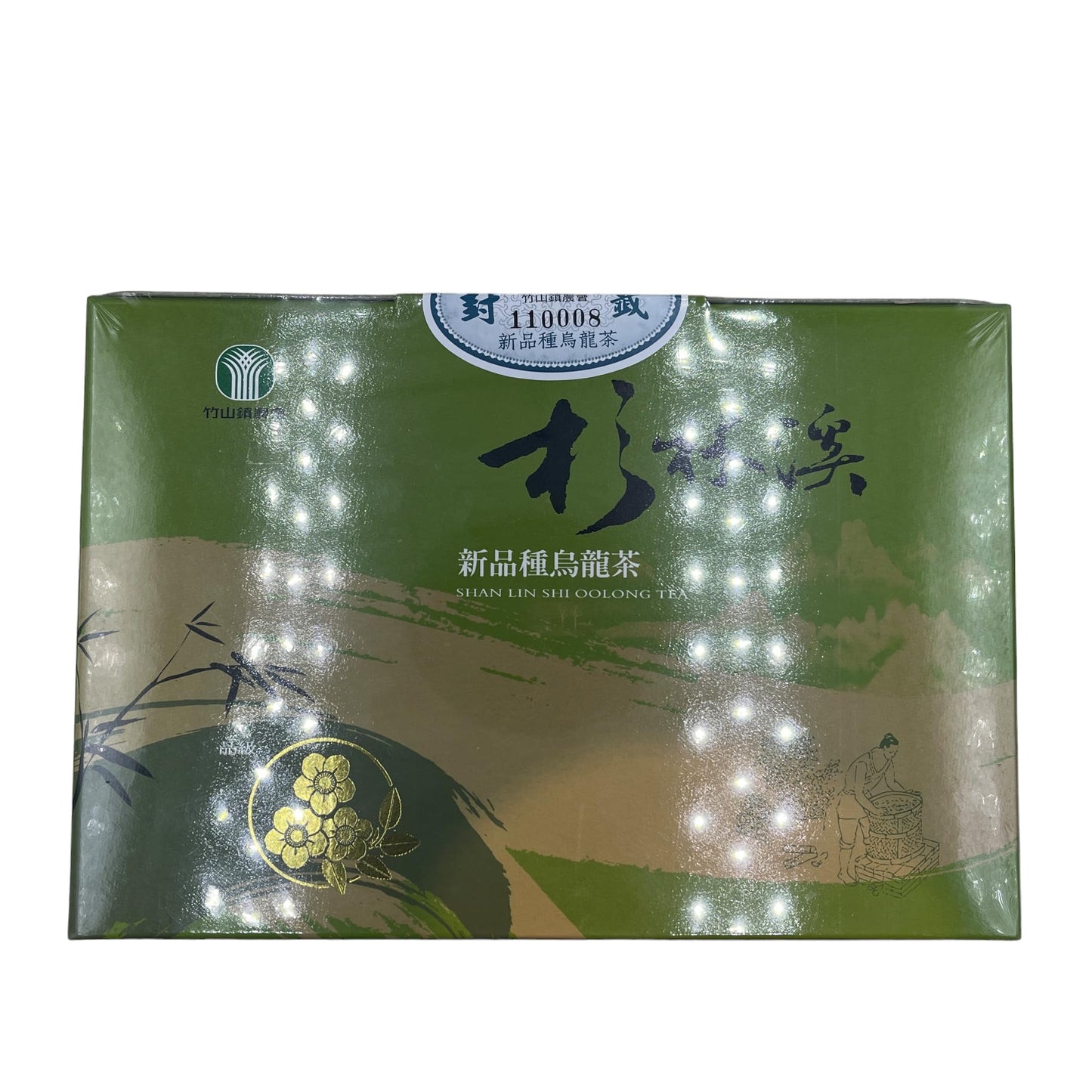 Taiwan unique tea,竹山農會 三梅獎 金萱 Zhushan Farmers Association-Jinxuan Tea,Three Plun Award,600g