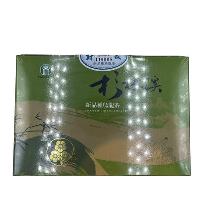 Taiwan unique tea,竹山農會 三梅獎 金萱 Zhushan Farmers Association-Jinxuan Tea,Three Plun Award,600g