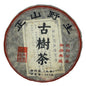 Jinggu Big Tree 2012 Raw Pu-Erh Tea Cake 357g