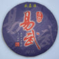 Pu-Erh tea,2016,SHENG JIA YUAN,Yi Wu,357g,Ripe