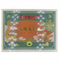 2024 Winter Competition Tea - Authentic Taiwan Dong Ding Oolong Tea - Excellence Award Grade(600g / 300g x 2 Packs)