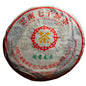 2003 Huang Yin Mingqian Spring Tip Raw Pu-erh Tea Cake 357g
