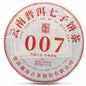 Lancang Ancient Tea 2020 007 Raw Pu-erh Tea Cake 357g
