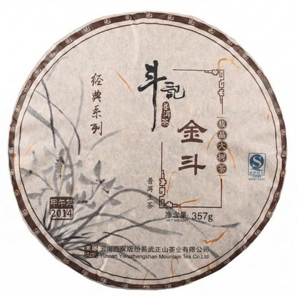 Douji 2014 Jin Dou Raw Pu-erh Tea Cake - 357g (12.6oz) Authentic Yunnan Ancient Tree Spring Tea