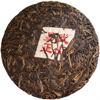2003 Songpin Hao Yiwu Zhengshan Raw Puerh Tea Cake Set - Four Heavenly Kings Collector's Edition, Aged Arbor Tree Tea, 357g x 4