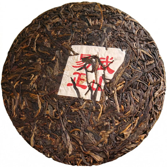 2003 Songpin Hao Yiwu Zhengshan Raw Puerh Tea Cake Set - Four Heavenly Kings Collector's Edition, Aged Arbor Tree Tea, 357g x 4