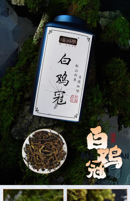 武夷岩茶,铁罗汉,半天腰,水金龟,白鸡冠,125g*4,Shipped from China