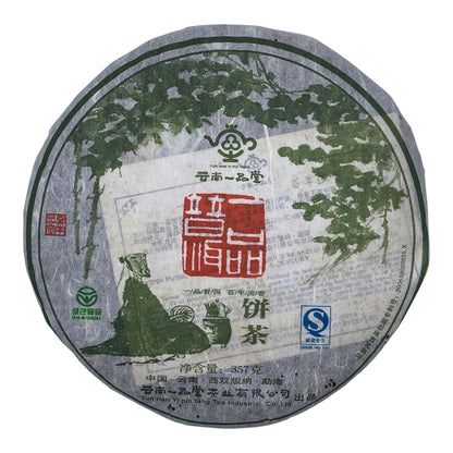 2007 Yipin Pu'er Raw Pu-erh Tea Cake, 357g, from Yipin Tang, Yunnan