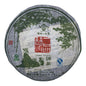 2007 Yipin Pu'er Raw Pu-erh Tea Cake, 357g, from Yipin Tang, Yunnan