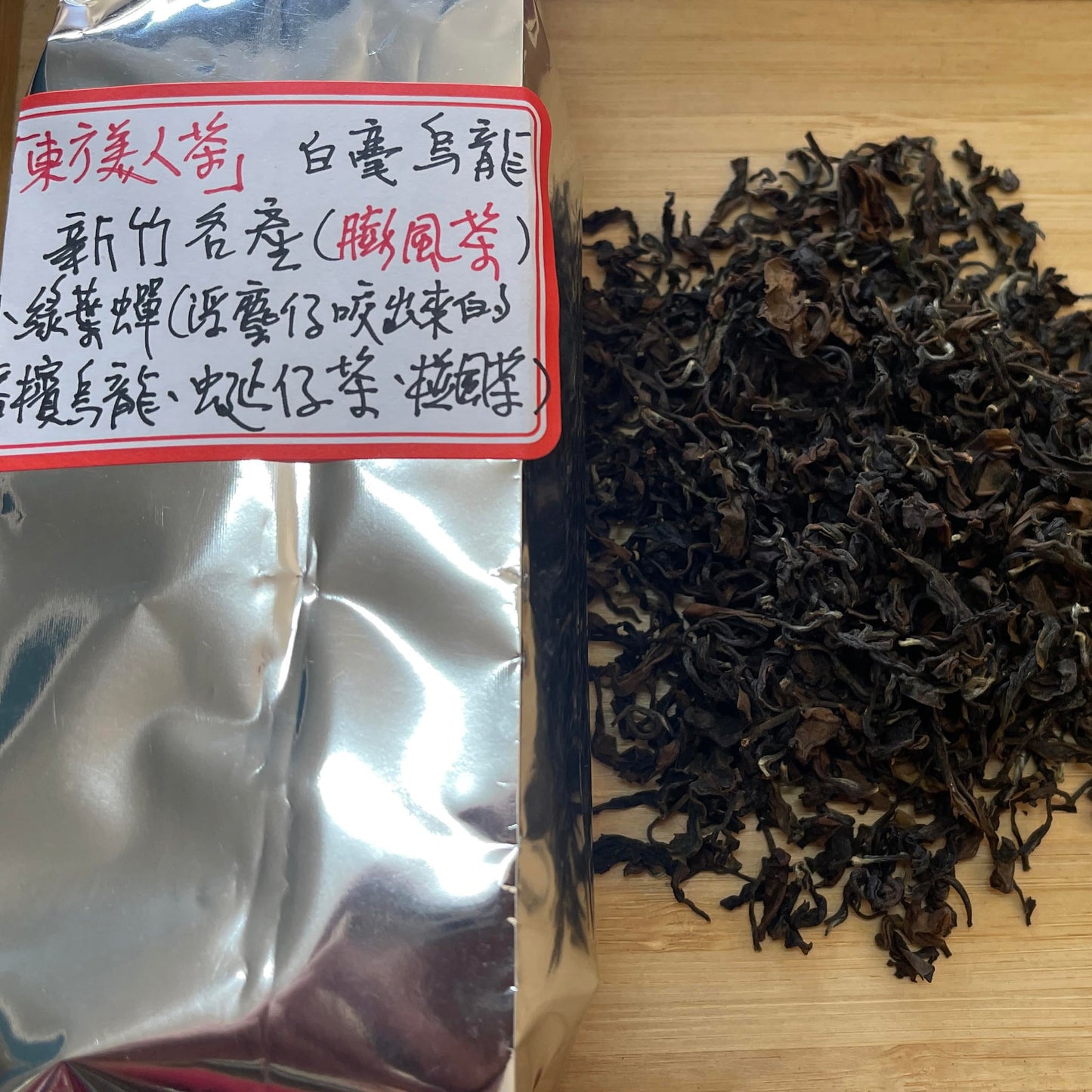 Taiwan unique tea,Chin-Shin-Dapan,東方美人茶 Oriental Beauty tea,75g*4