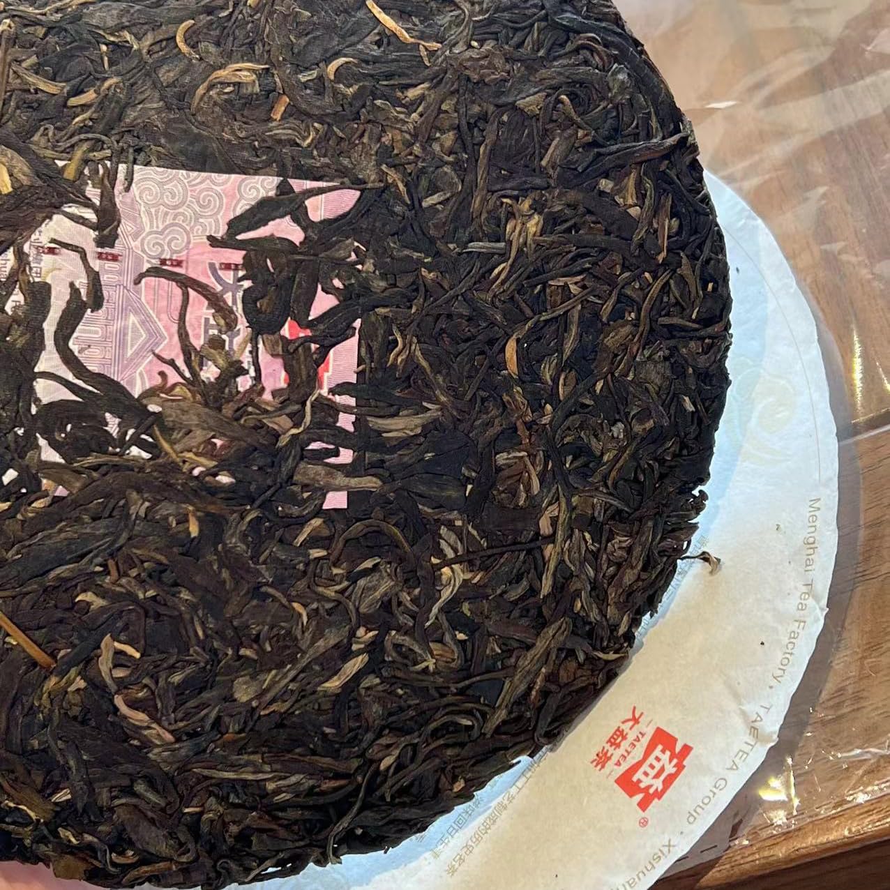 2024 Qiaomu Ancient Tree Raw Pu-erh Tea Cake, 357g, from Yunnan