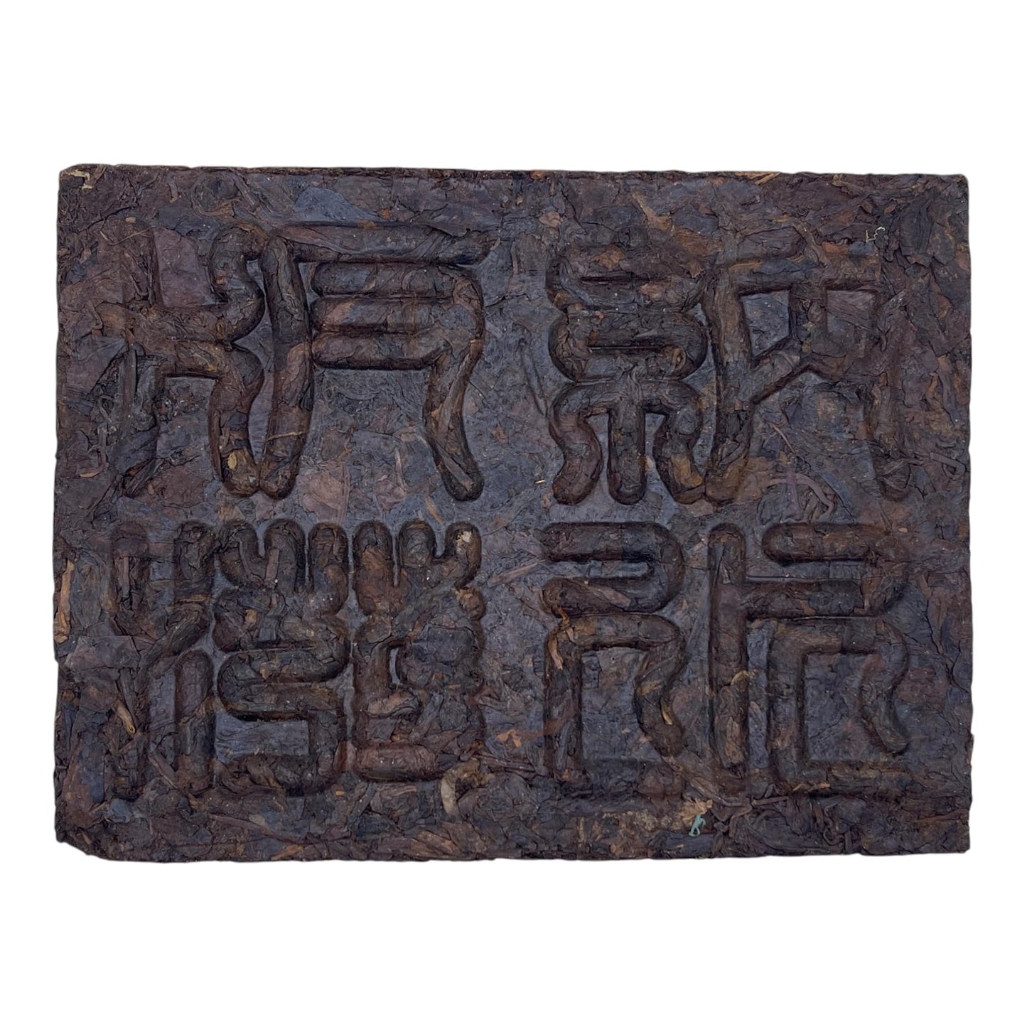 1999 Memorial Brick Ripe Pu-erh Tea, 500g, Dai Calendar 1361 Water-Splashing Festival Commemoration, from Yunnan