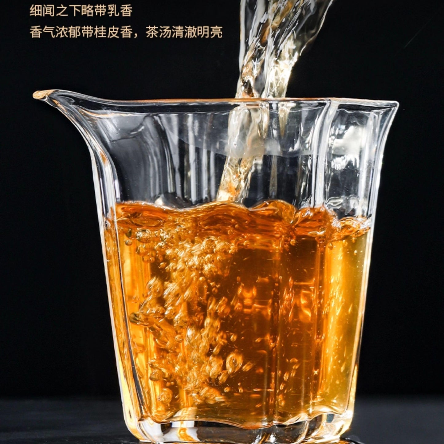武夷岩茶– Ma Tou Yan Rou Gui, Osmanthus Aroma, 100g (Black Tin)