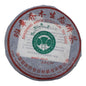 2008 Banzhang Arbor Ecological Raw Pu-erh Tea Cake, 357g, 4 Stars, from Yunnan