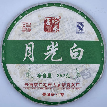 2013 Fuyutai Moonlight White Tea, 357g, from Yunnan