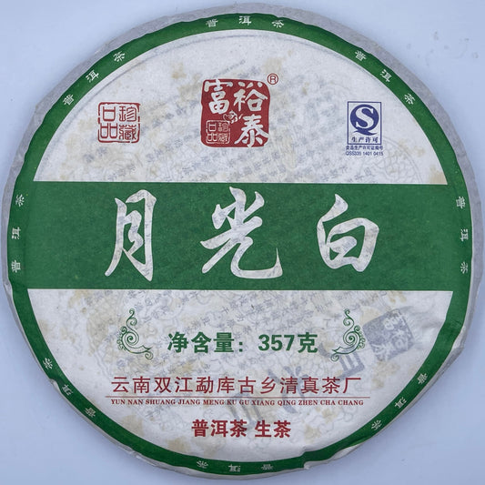 2013 Fuyutai Moonlight White Tea, 357g, from Yunnan