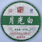 2013 Fuyutai Moonlight White Tea, 357g, from Yunnan