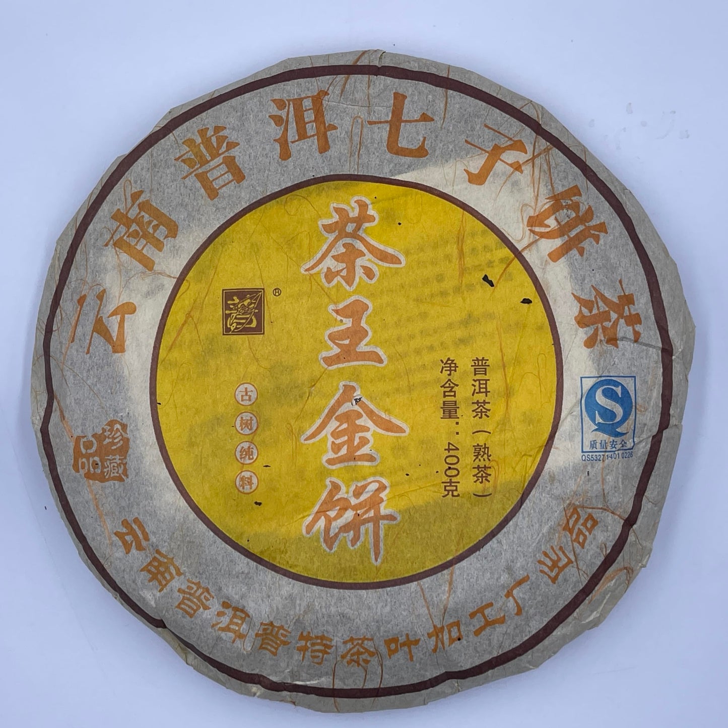 King Tea Golden Cake Ripe Pu-Erh Tea 2008 – 400g