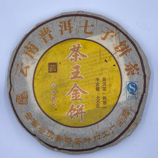 King Tea Golden Cake Ripe Pu-Erh Tea 2008 – 400g