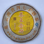 King Tea Golden Cake Ripe Pu-Erh Tea 2008 – 400g
