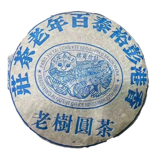 2005 Old Tree Garden Raw Pu-erh Tea Cake, 357g, from Hong Kong Peng Yutai, Yunnan