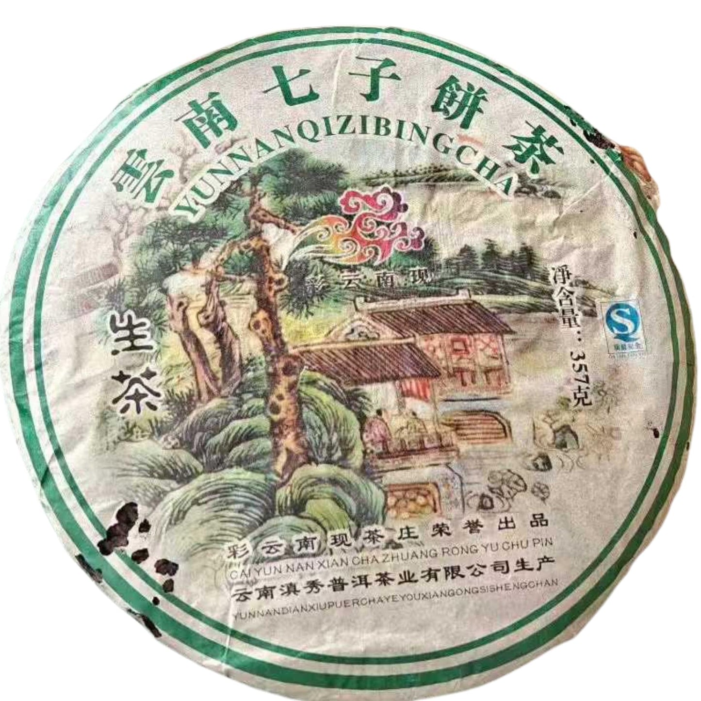 2007 Cai Yun Nan Xian Raw Pu-erh Tea Cake 357g