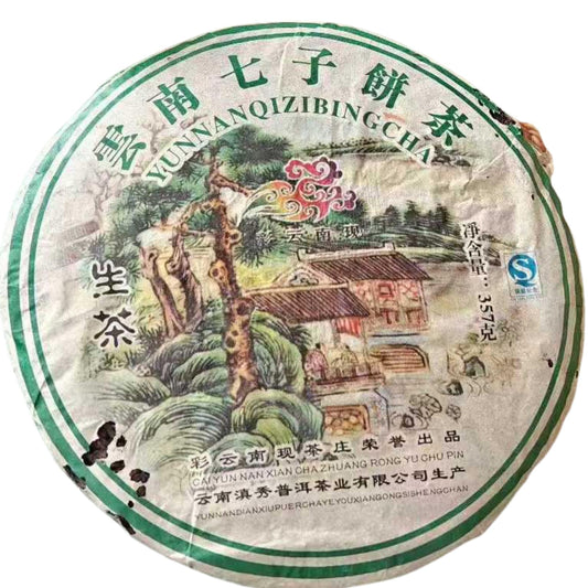 2007 Cai Yun Nan Xian Raw Pu-erh Tea Cake 357g