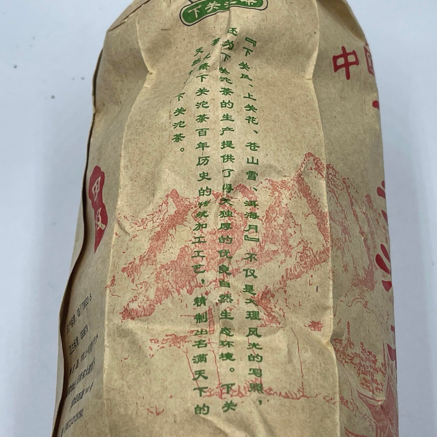 Pu-Erh tea,2005,Xiaguan Tuocha,100g*5,Raw