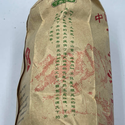 Pu-Erh tea,2005,Xiaguan Tuocha,100g*5,Raw