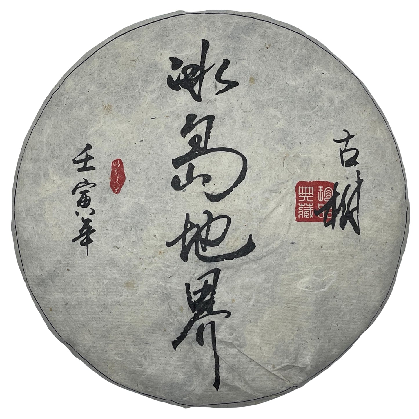 Bingdao Dijie Raw Pu-Erh Tea 2022 – 357g