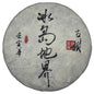Bingdao Dijie Raw Pu-Erh Tea 2022 – 357g