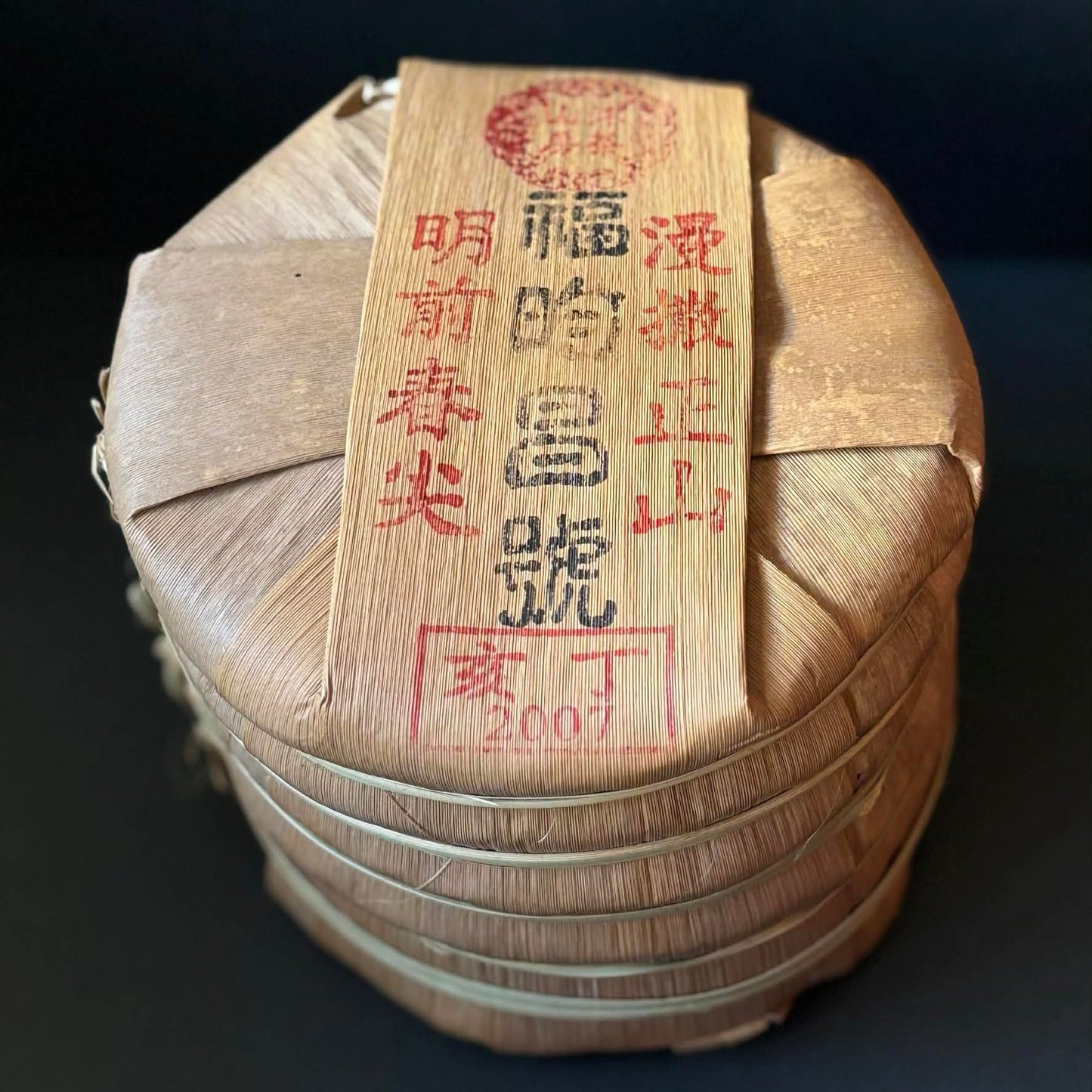 Yuan Yuan Tang Mansha Zhengshan Lengshuihe Raw Pu-erh Tea 250g
