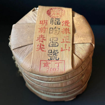 Yuan Yuan Tang Mansha Zhengshan Lengshuihe Raw Pu-erh Tea 250g