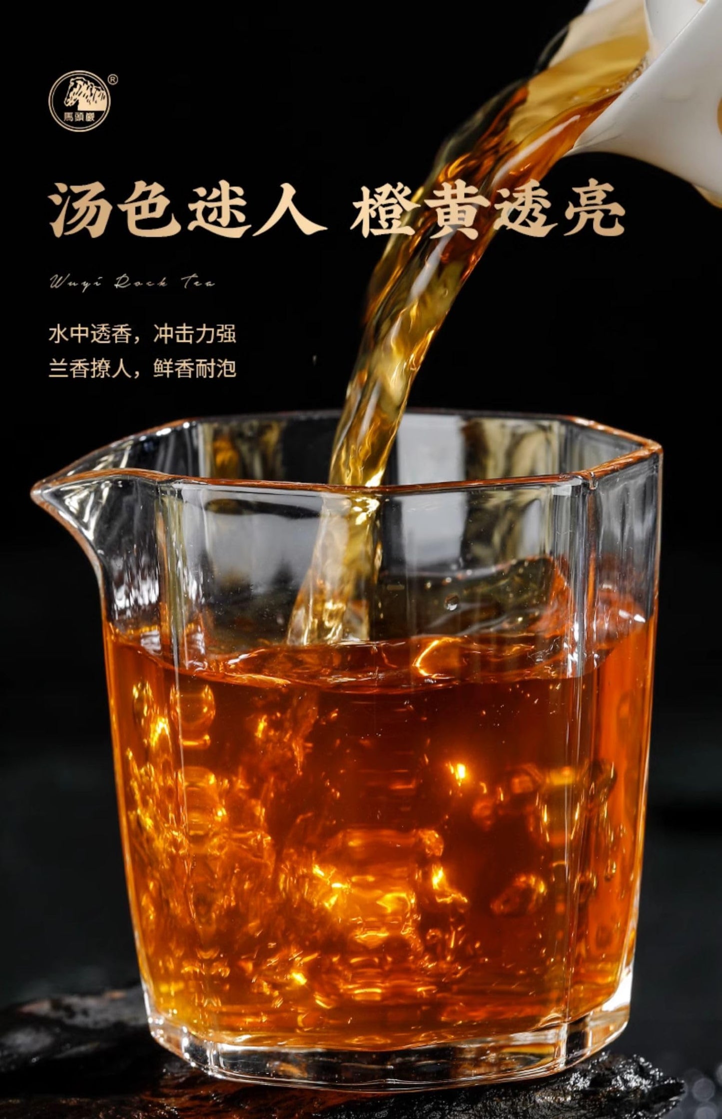 武夷岩茶,武夷山大红袍,醇香型正岩水仙茶罐装,248g*2,Shipped from China