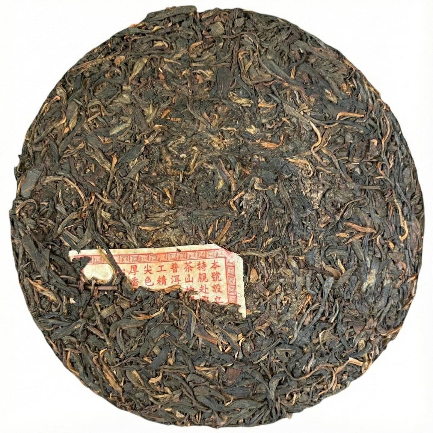 Chen Yuan Hao You Le Zheng Shan Raw Pu-erh Tea Cake 357g 2003 Naked Cake