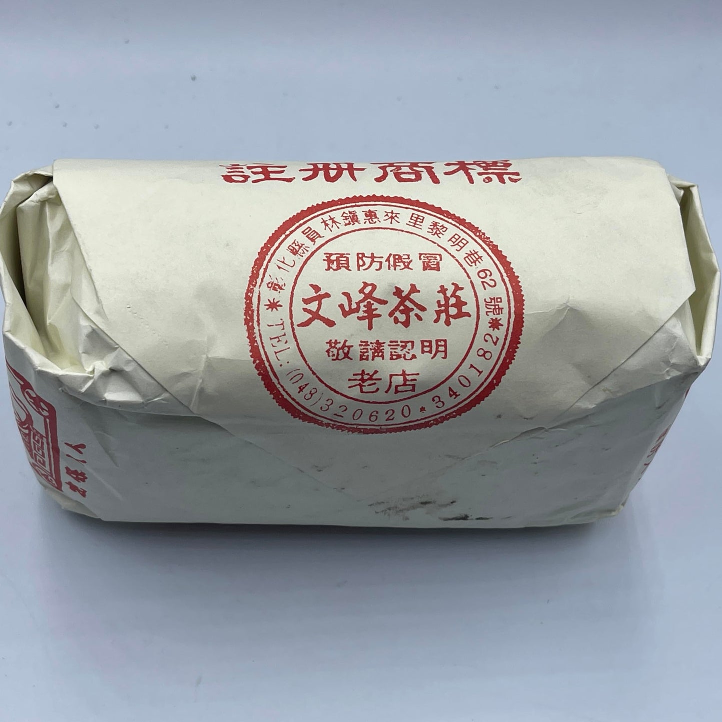 Taiwan unique tea,武界烏龍茶 Wujie Oolong Tea,1994y,150g*4