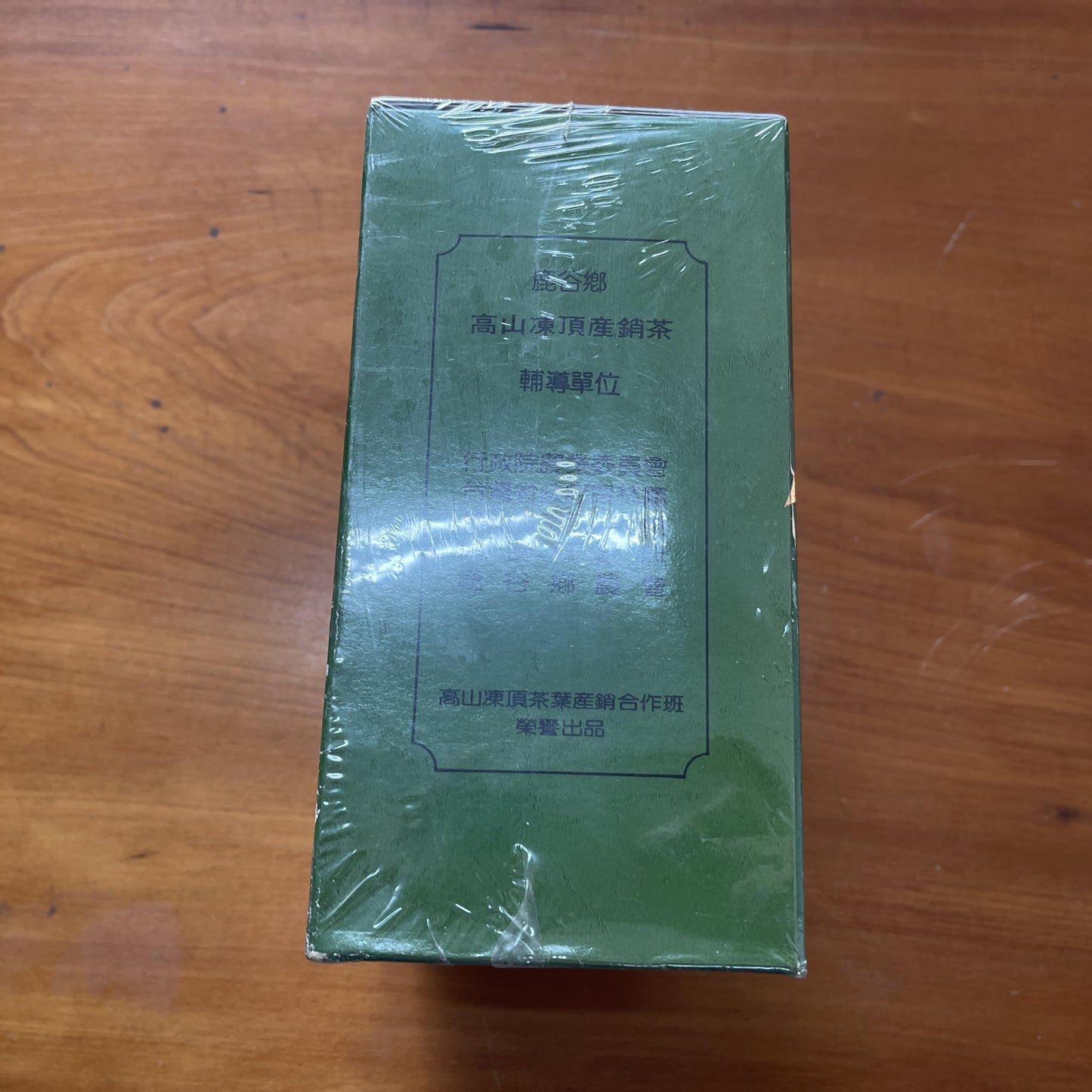 Taiwan Aged Dong Ding Oolong Tea, 25 Years, Third Grade, High Mountain Tea, 600g