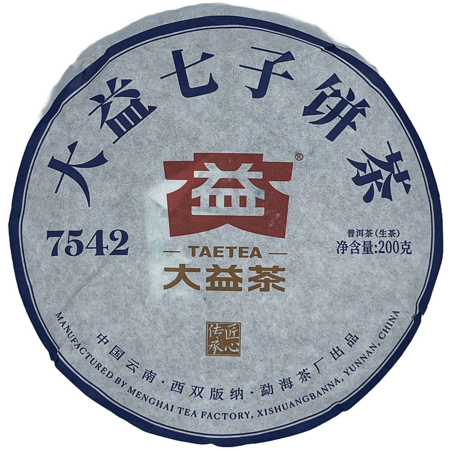 Pu-Erh tea,2021,7542,200g,Raw