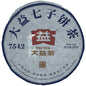 Pu-Erh tea,2021,7542,200g,Raw