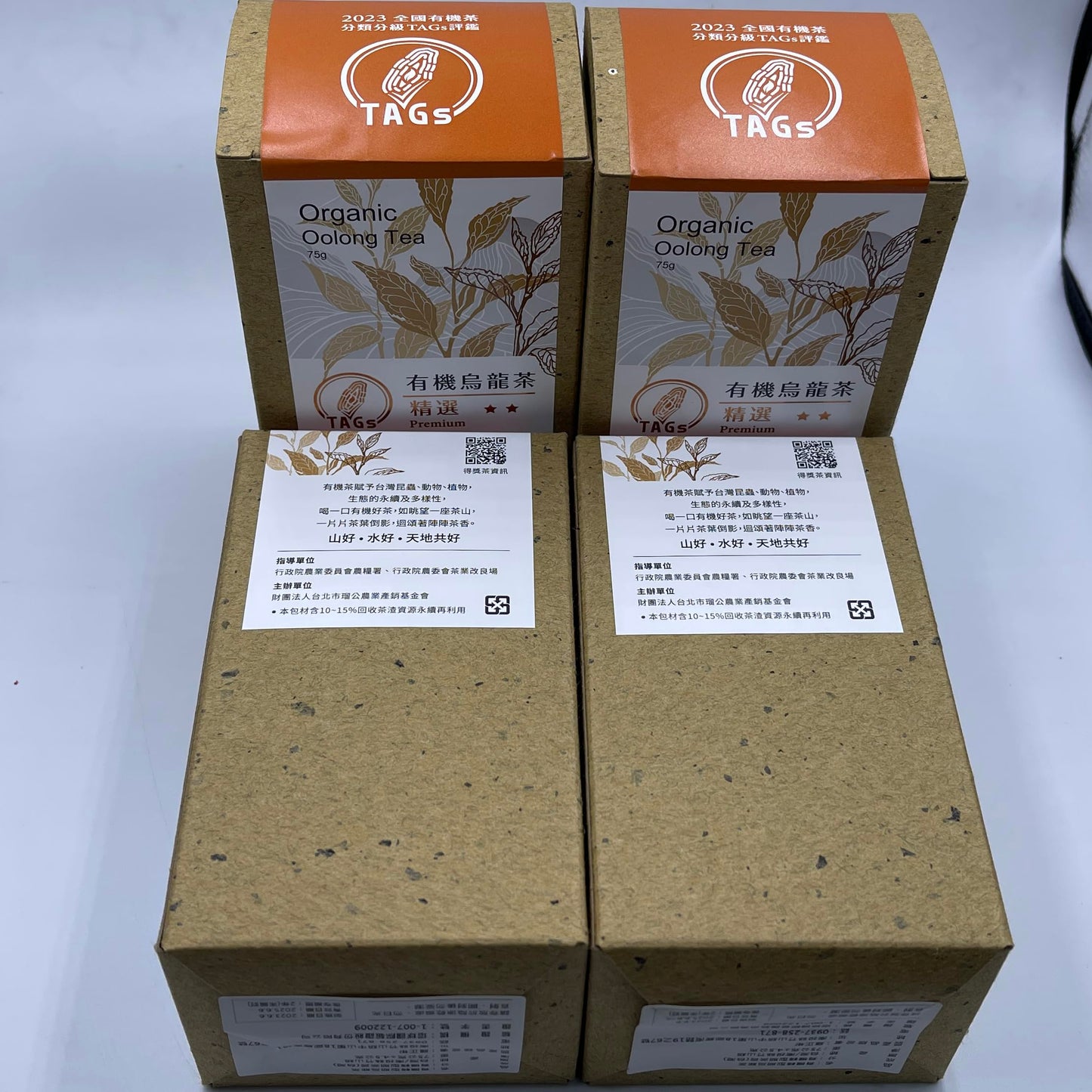 Taiwan unique tea,清香烏龍(精選) Fragrance Oolong,75g*4