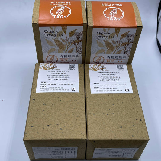 Taiwan unique tea,清香烏龍(精選) Fragrance Oolong,75g*4