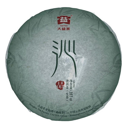 2014 Qinpin Raw Pu-erh Tea Cake, 357g, from Yunnan