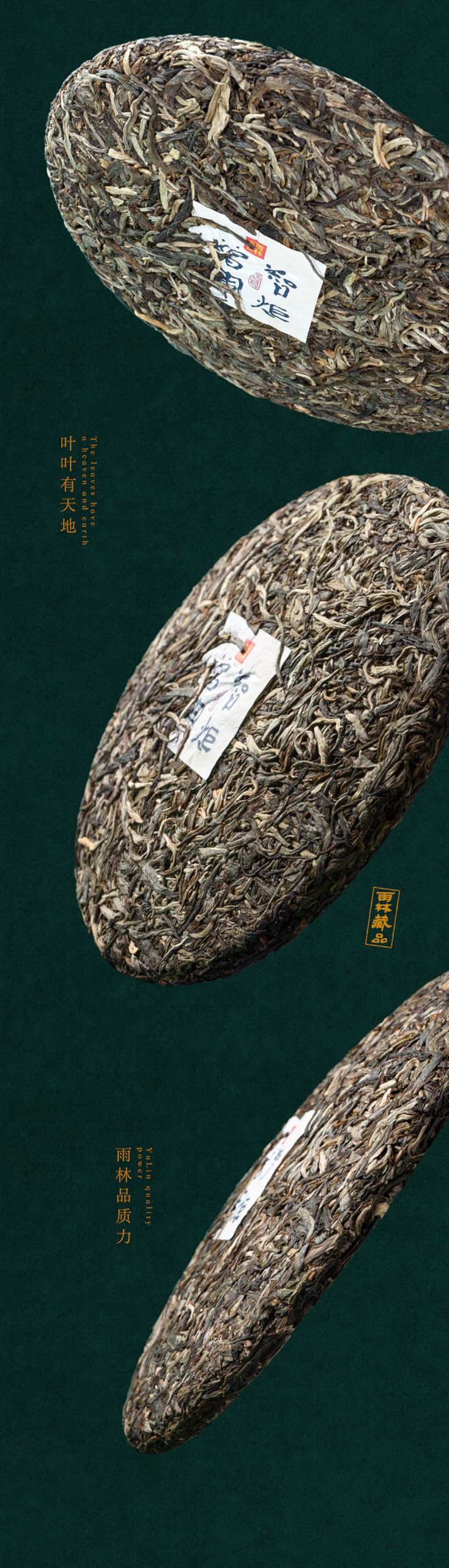 2023 Zhi Ju Zeng Hui Ancient Tree Raw Pu-erh Tea Sheng Pu-erh Cake 357g